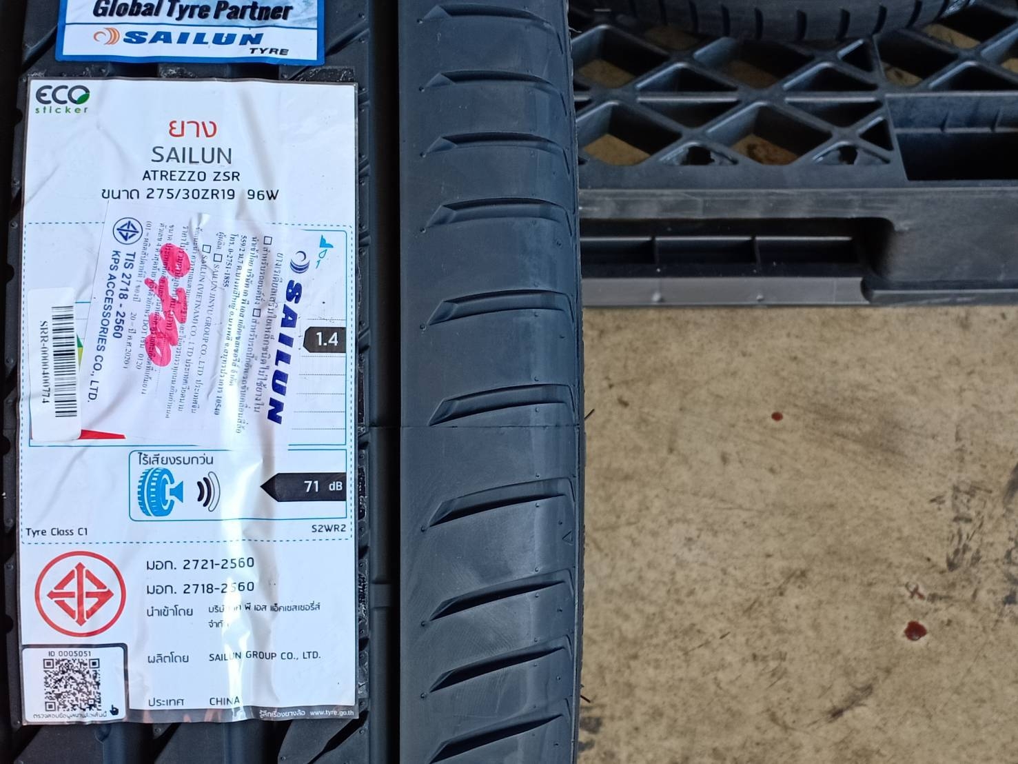 SAILUN 275/30ZR19 ATREZZO ZSR 96W MADE IN CHINA