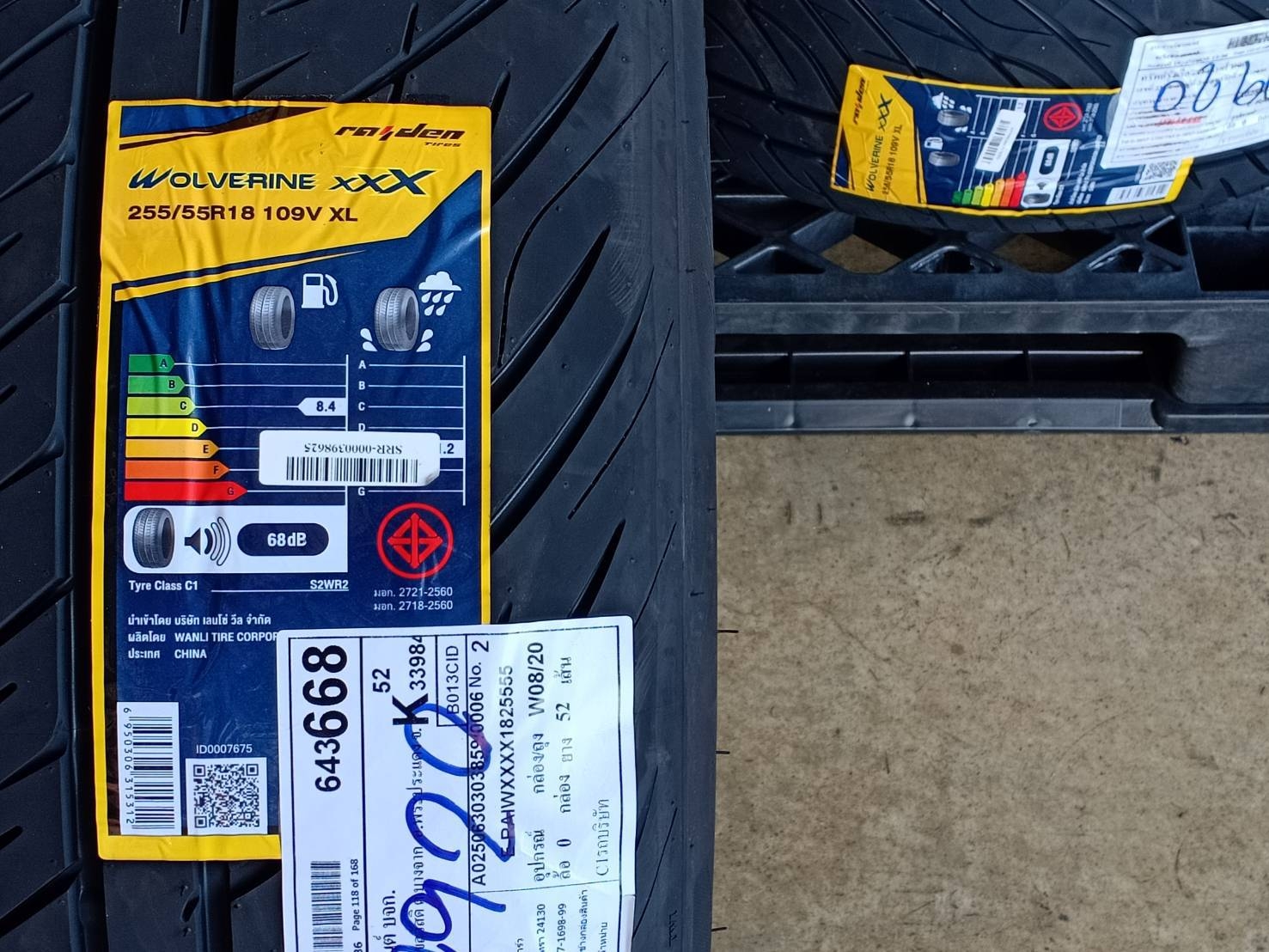 RAIDEN 255/55R18 WOLVERINE XXX 109V XL MADE IN CHINA