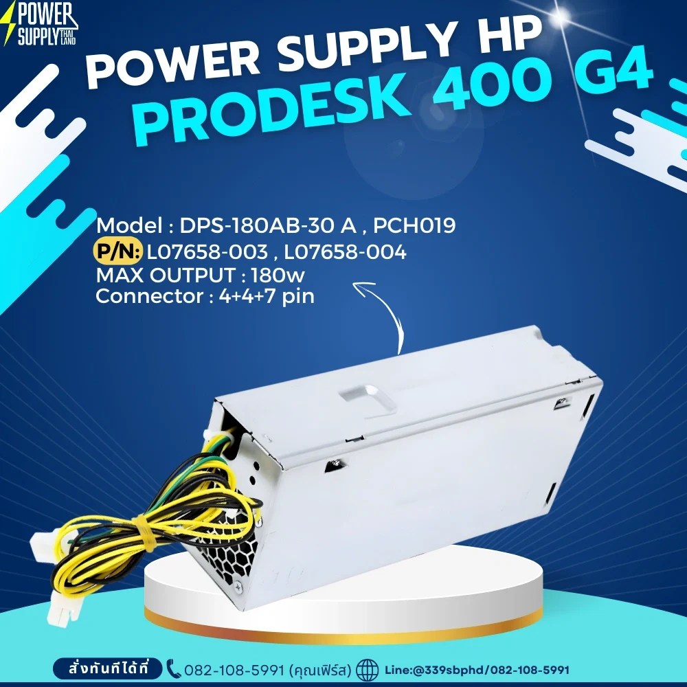 ใหม่ Power Supply HP Prodesk 400 G4 180W DPS-180AB-30 A พาวเวอร์ซัพพลาย HP L07658-003 PSU HP ราคาพิเศษ PCH019