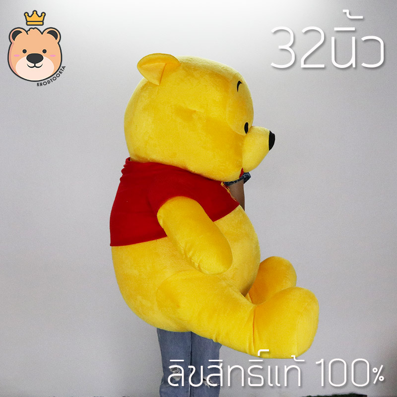 ตุุ๊กตาหมีพูห์ตัวใหญ่ Pooh 32 นิ้ว รุ่นSTD ลิขสิทธิ์แท้ 100% Winnie The Pooh Disney's งานป้าย เกรดห้าง (แพ็คกล่อง) ส่งด่วน