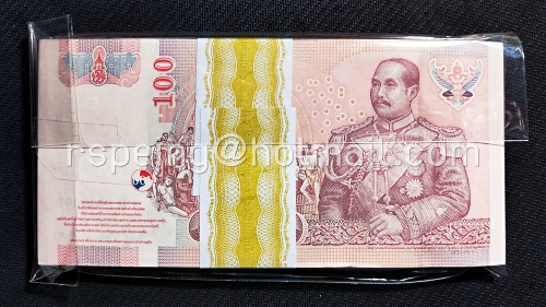 ธนบัตรหมุนเวียน ยุครัชกาลที่ 9 ธนบัตรแบบ 15 ชนิดราคา 100 บาท รุ่น 2 (หลังเลิกทาส มีแถบฟอยล์) ยกแหนบ 4Dค 2364901