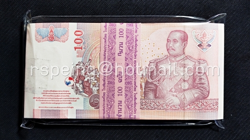 ธนบัตรหมุนเวียน ยุครัชกาลที่ 9 ธนบัตรแบบ 15 ชนิดราคา 100 บาท รุ่น 2 (หลังเลิกทาส มีแถบฟอยล์) ยกแหนบ 9Gธ 9357900-8000