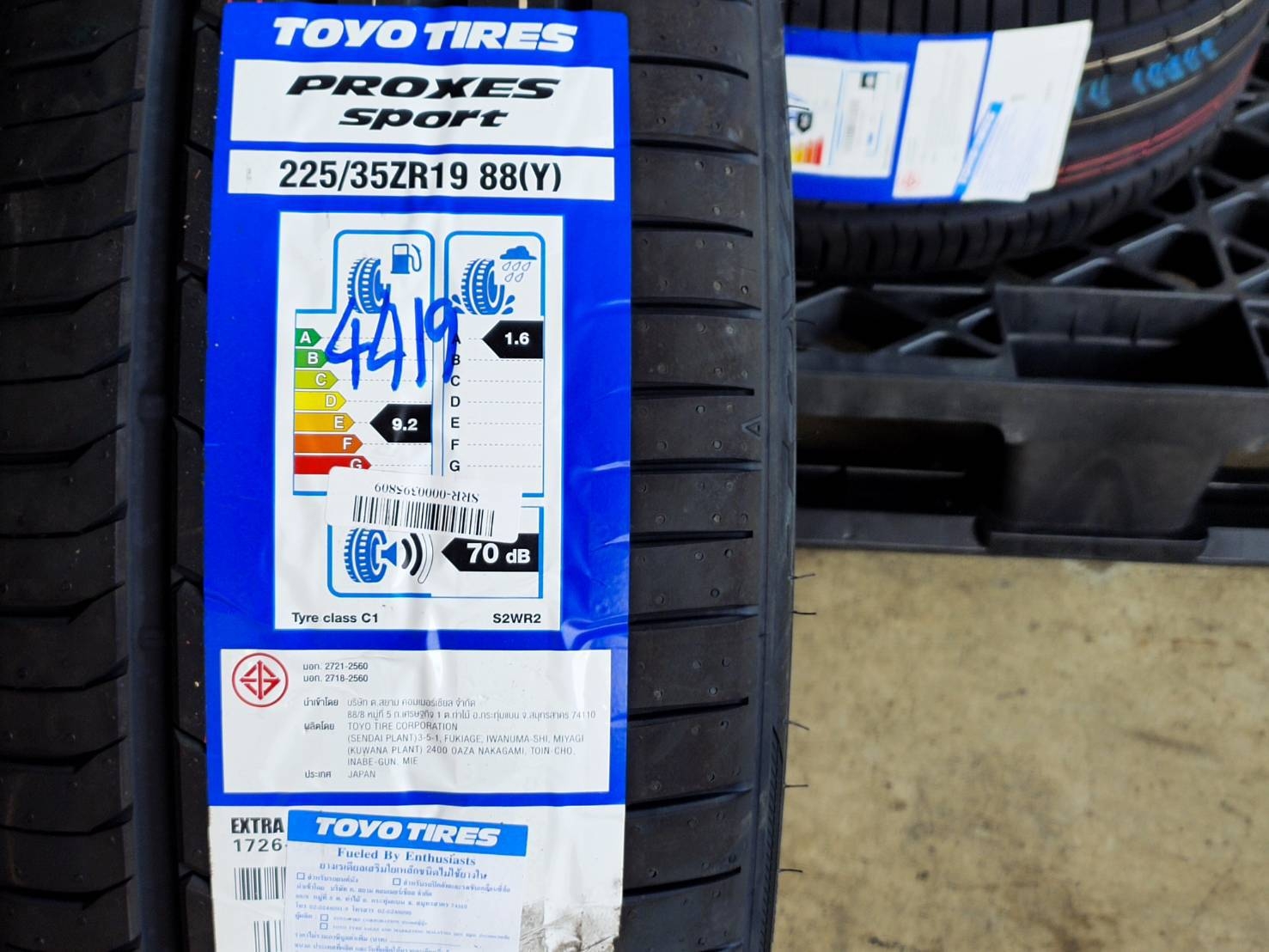 TOYO PROXES SPORT 225/35ZR19