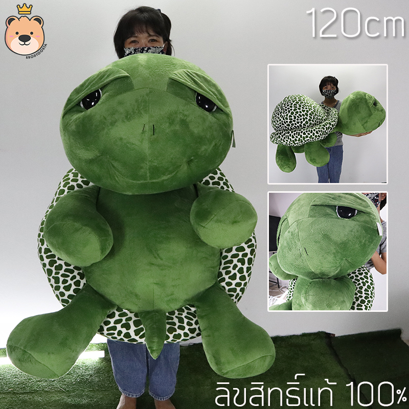 ตุ๊กตา เต่าแซมมี่ Sammy เต่า 120cm ผ้าEF งานเย็บคุณภาพ เกรดงานห้าง