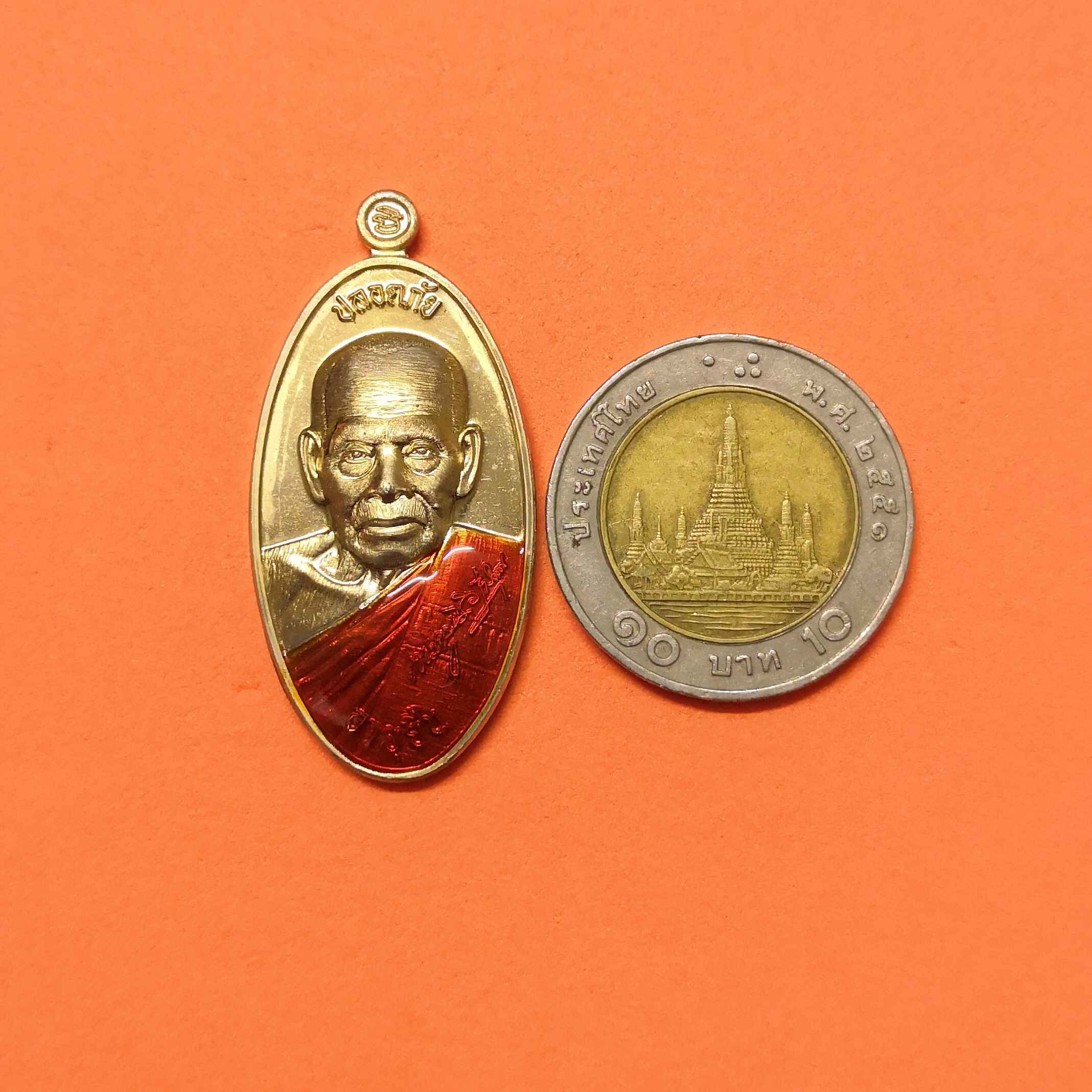 เหรียญใบขี้เหล็ก รุ่น ปลอดภัย อายุยืน หลวงพ่อพัฒน์ วัดห้วยด้วน ปี 2563 เนื้อทองทิพย์ลงยา สูงรวมห่วง 4 เซน