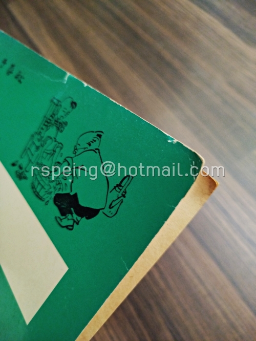 พ่อ-ลูกชุนชิว