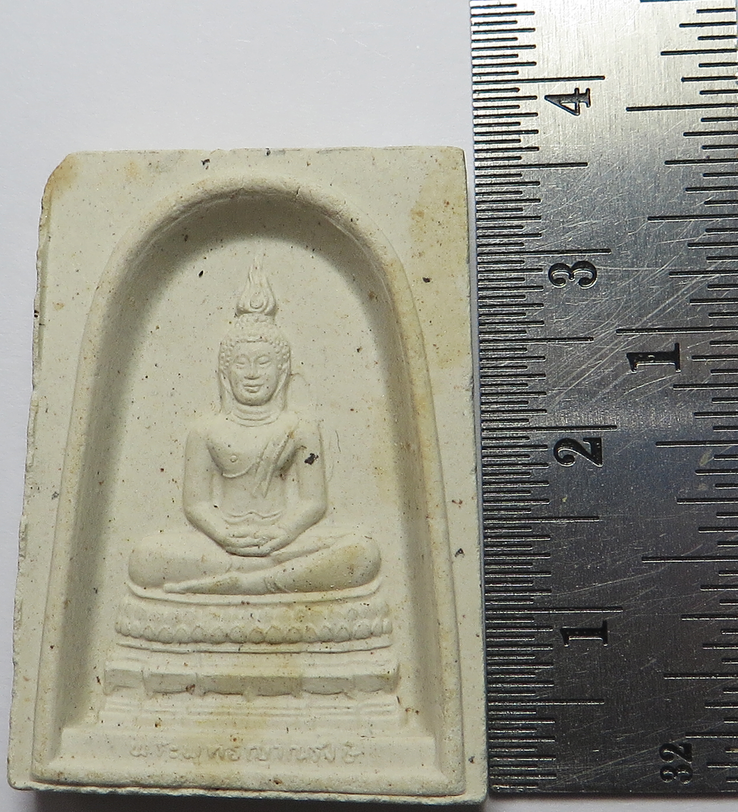 1684 (6) พระสมเด็จ พระพุทธญาณรังษี วัดบวรนิเวศวิหาร จังหวัดกรุงเทพ ฉลองสมเด็จพระญาณสังวร สมเด็จพระสังฆราช สกลมหาสังฆปริณายก ครบ 80 ปี พ.ศ. 2536 (รับประกันพระแท้ + ส่งฟรีทั่วประเทศ)