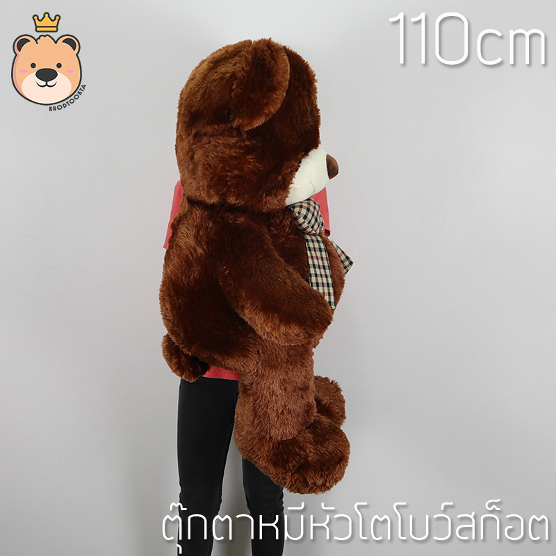 ตุ๊กตาหมีหัวโตโบว์สก๊อต Teddy นุ่ม ไซส์ 110cm (สีช็อคโกแลต) ขนนุ่ม น่ากอด ตัวใหญ่