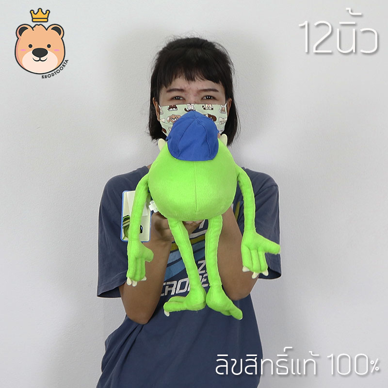 ตุ๊กตา ไมค์ ซาวาสกี้ Mike Wazaski size12นิ้ว ลิขสิทธิ์แท้ 100% งานป้าย