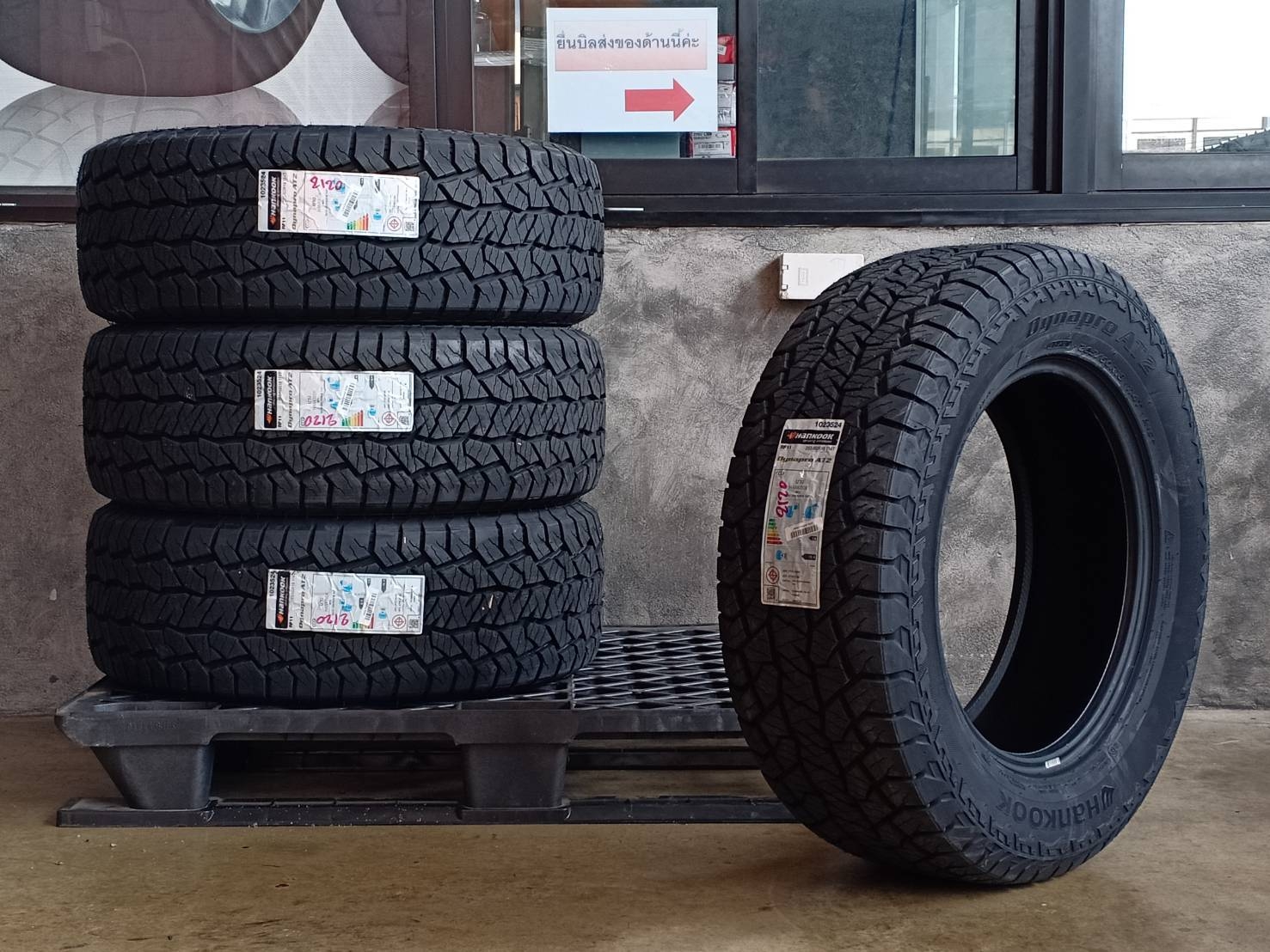 HANKOOK 265/60R18 DYNAPRO AT2 RF11 ราคาถูก