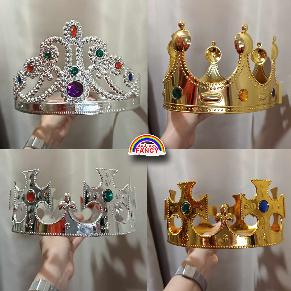 มงกุฎปัจฉิม มงกุฎพระราชา มงกุฎเจ้าชาย มงกุฏเจ้าหญิง