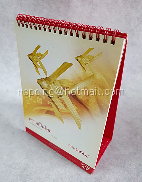 ปฏิทินตั้งโต๊ะ บริษัท อเมริกันอินเตอร์แนชชั่นแนล แอสชัวรันส์ จำกัด (AIA) 2554 (2011) ความเป็นไทย