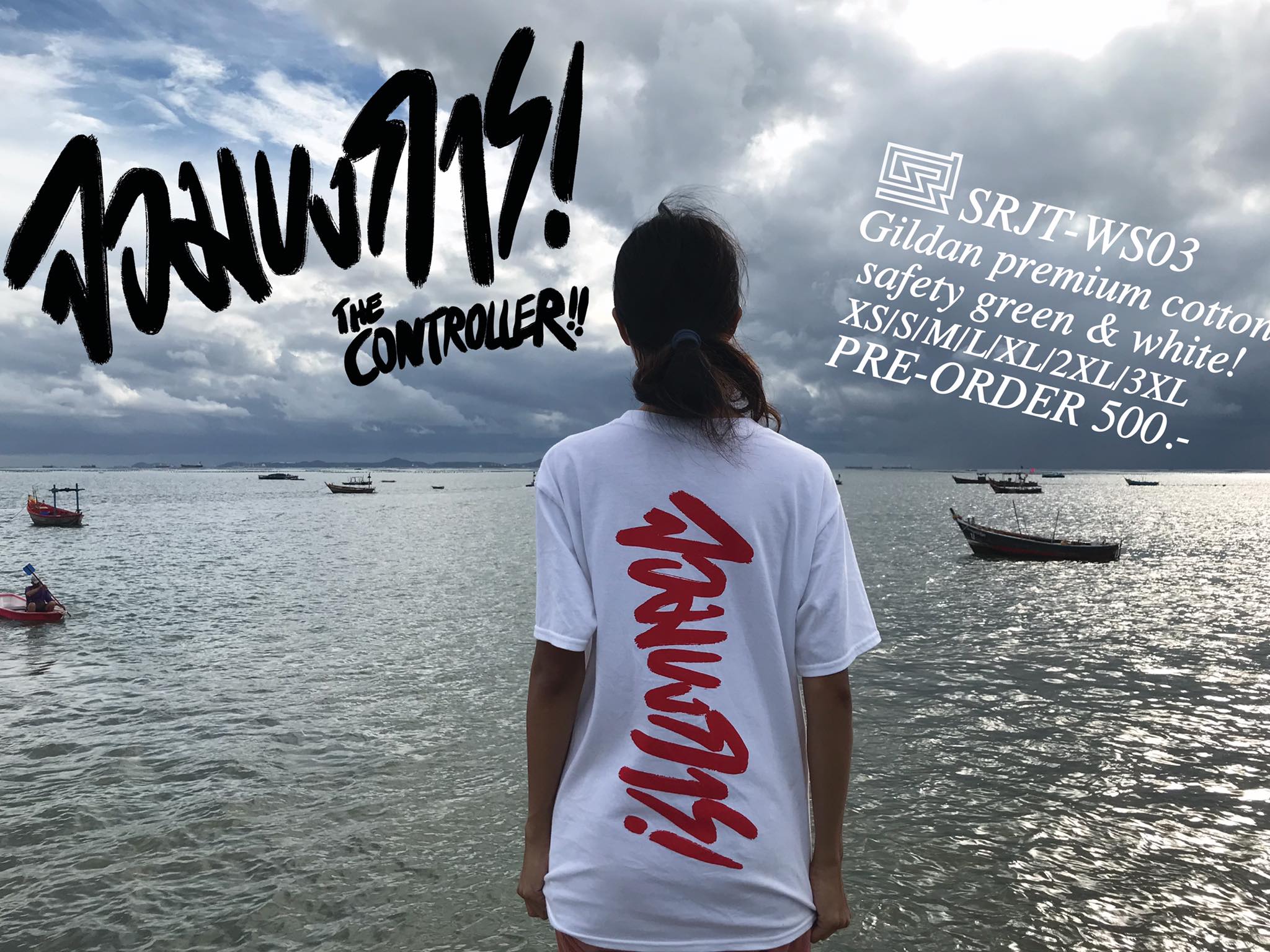 PRE-ORDER / SRJ-T-002W THE CONTROLLER - WHITE SCREEN RED