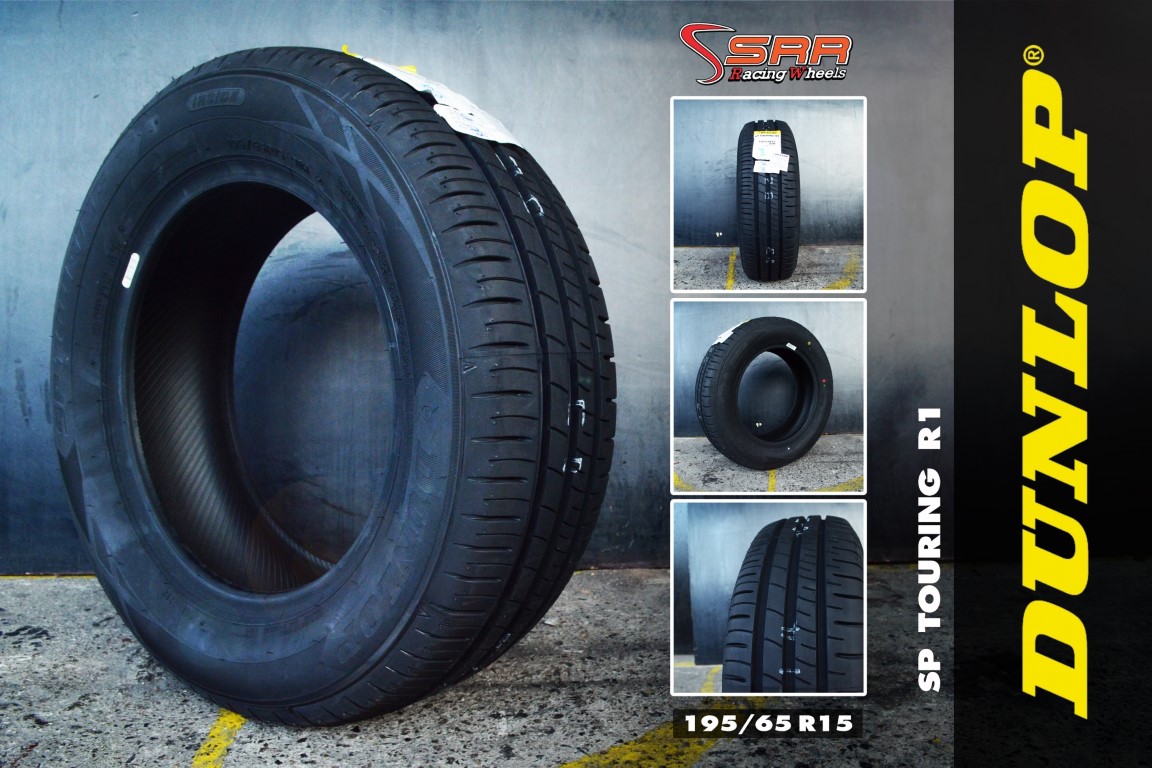 #แนะนำยางใหม่ #คุณภาพดีเยี่ยม #ราคาสุดคุ้ม #DUNLOP_SP_TOURING_R1 195/65R15 ปี19