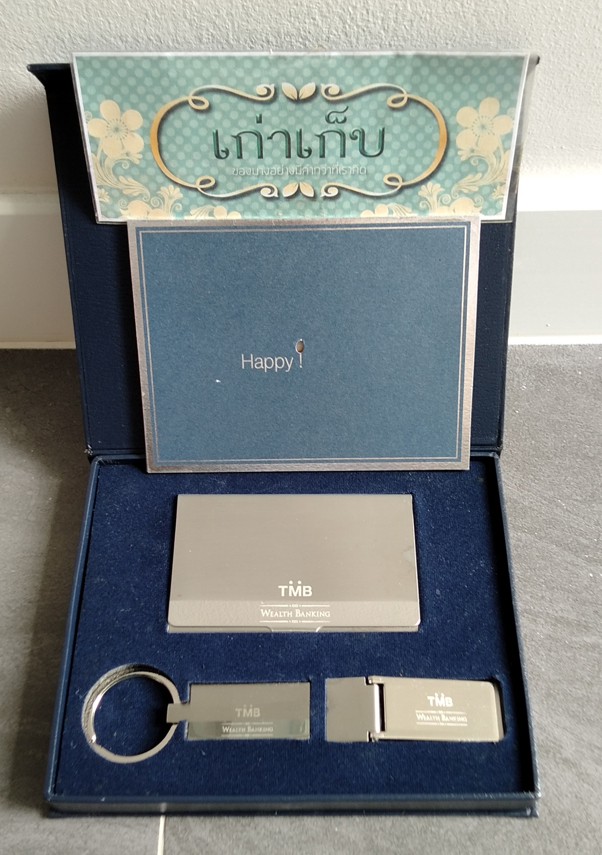 ชุดของพรีเมี่ยมจาก TMB ธนาคารทหารไทย