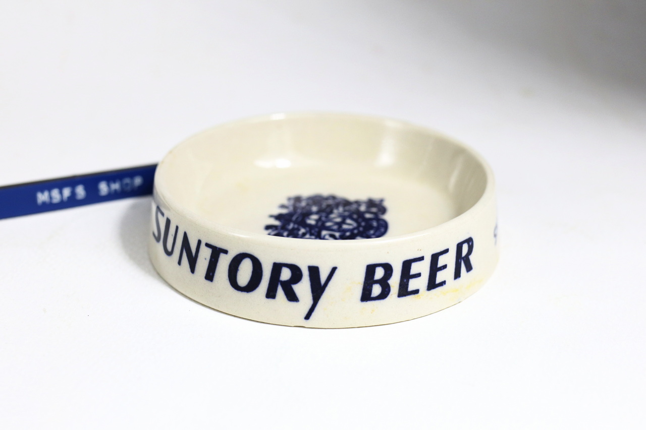 [Vintage] ที่เขี่ยบุหรี่ Suntory Beer รุ่นเก่า