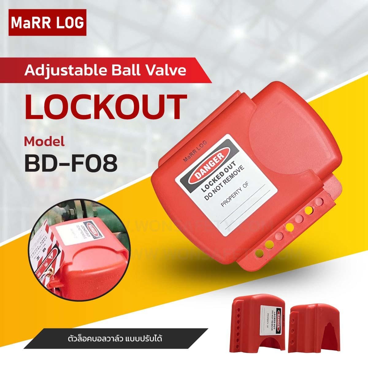 Ball Valve Lockout BD-F08