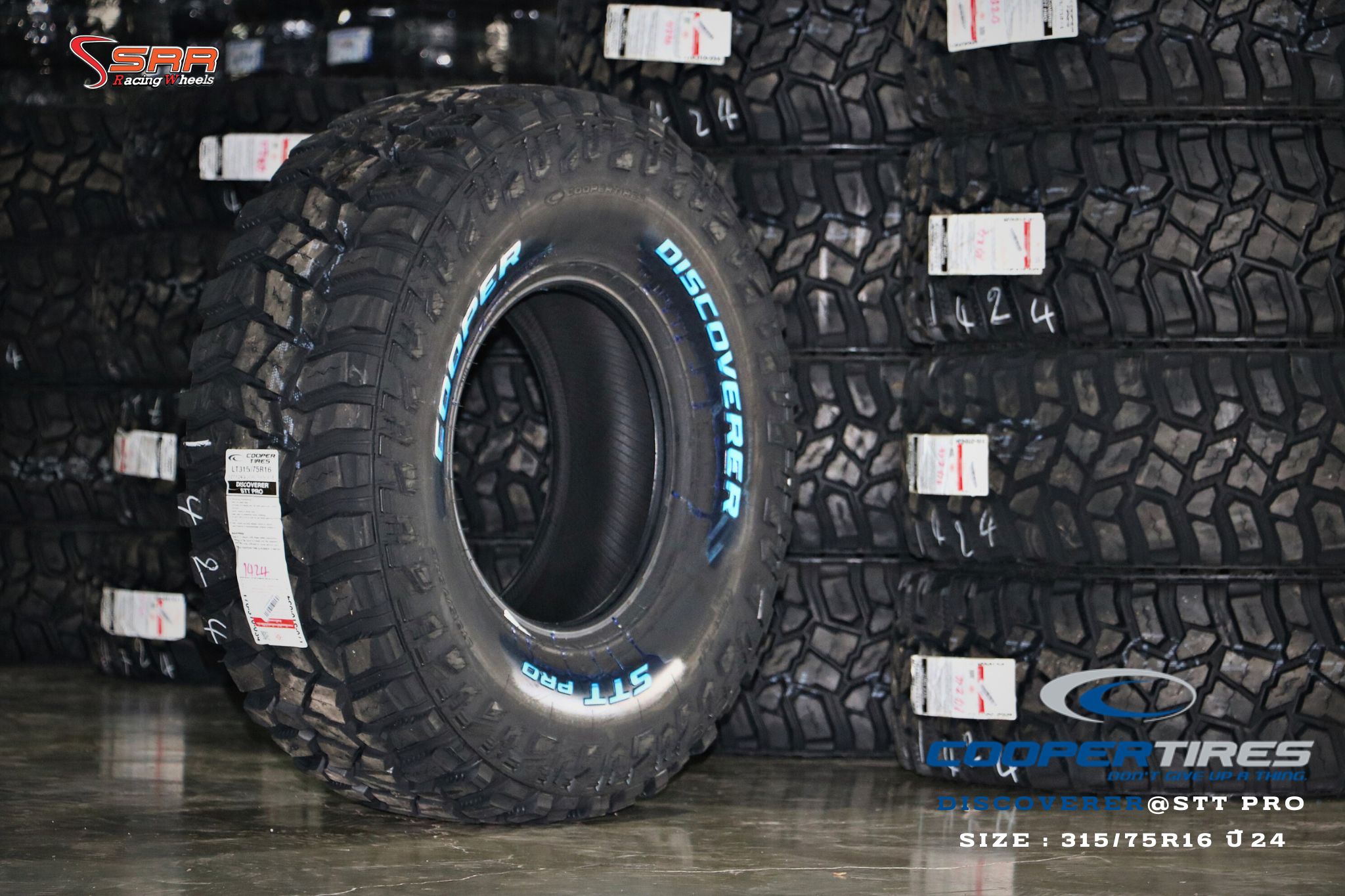 315/75R16 COOPER Discoverer STT PRO (USA)