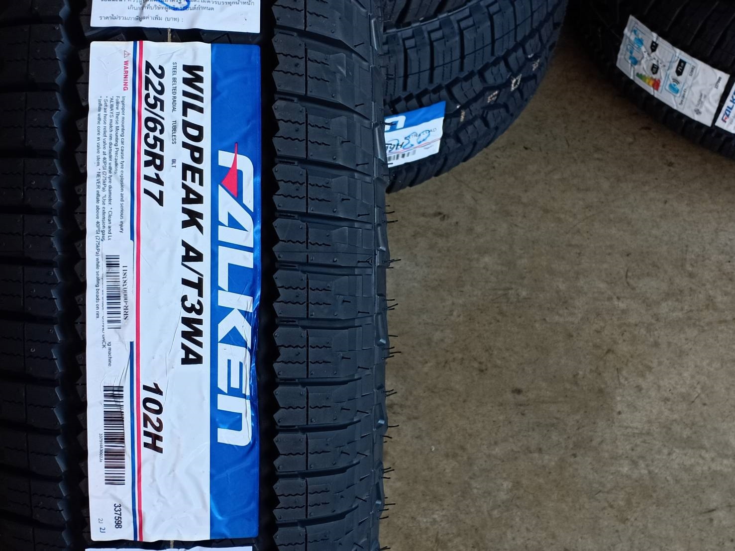ยางใหม่ FALKEN WILDPEAK A/T3WA 255/55-19 ราคาพิเศษ