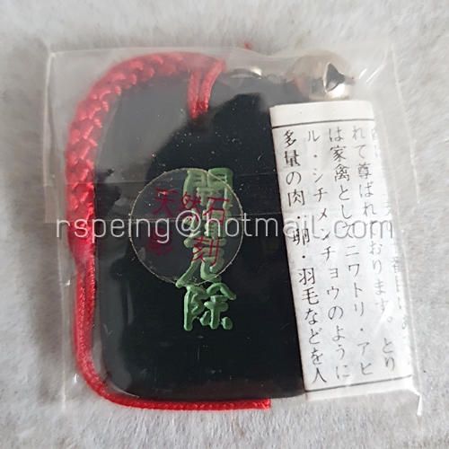 เครื่องรางของญี่ปุ่นสำหรับคนเกิดปีระกา