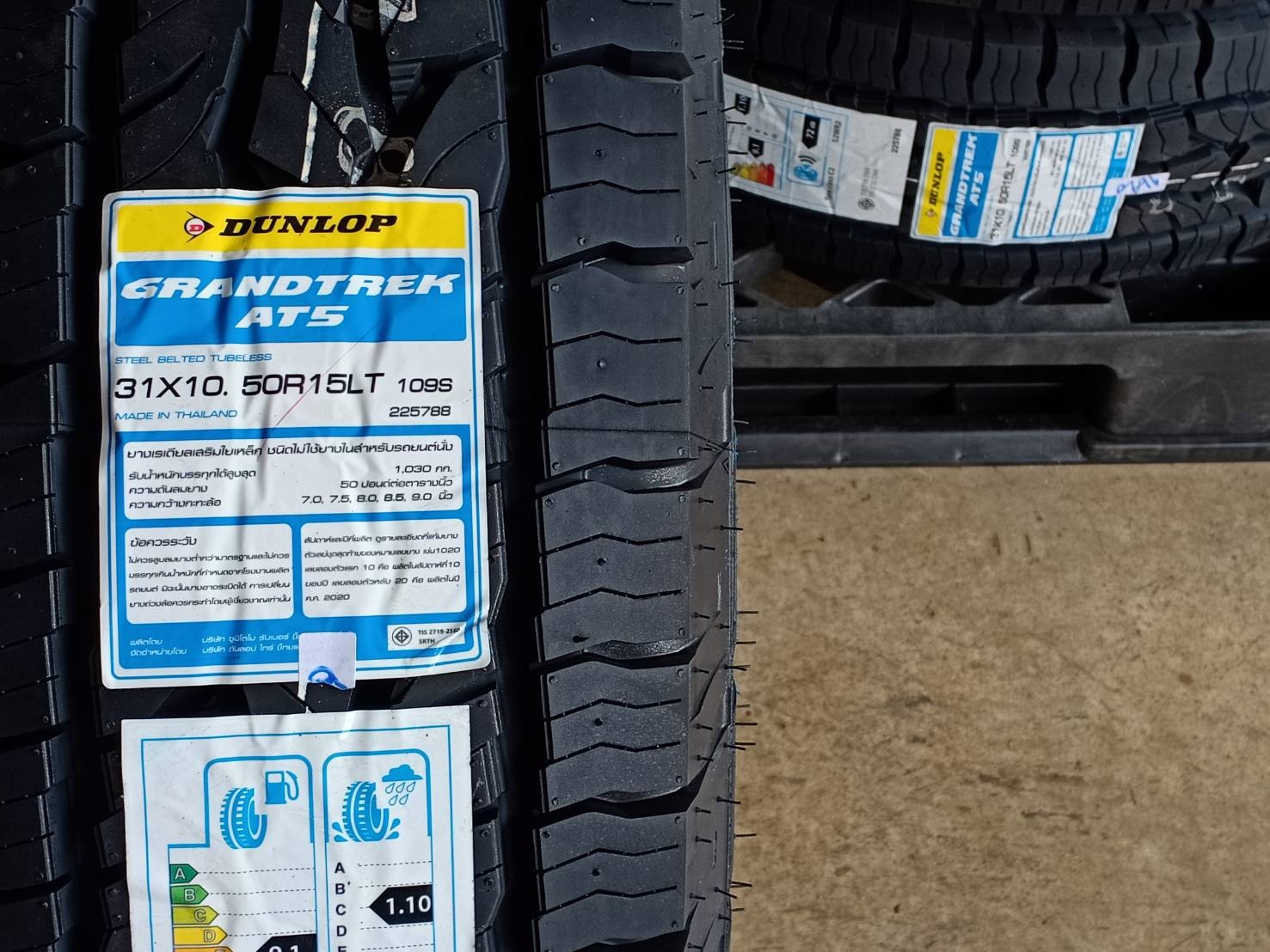 DUNLOP 31X10.50R15 GRANDTREK AT5 109S (ตัวหนังสือขาว) MADE IN THAILAND