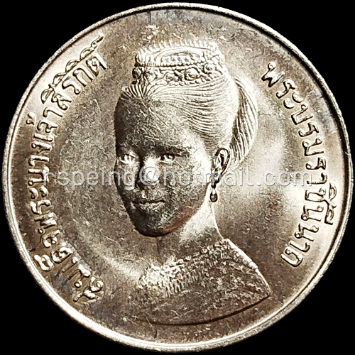 เหรียญกษาปณ์ที่ระลึกในวโรกาสที่องค์การ F.A.O. ถวายพระเกียรติอัญเชิญ พระบรมฉายาสาทิสลักษณ์ สมเด็จพระนางเจ้าสิริกิติ์พระบรมราชินีนาถลงบนเหรียญ CERES