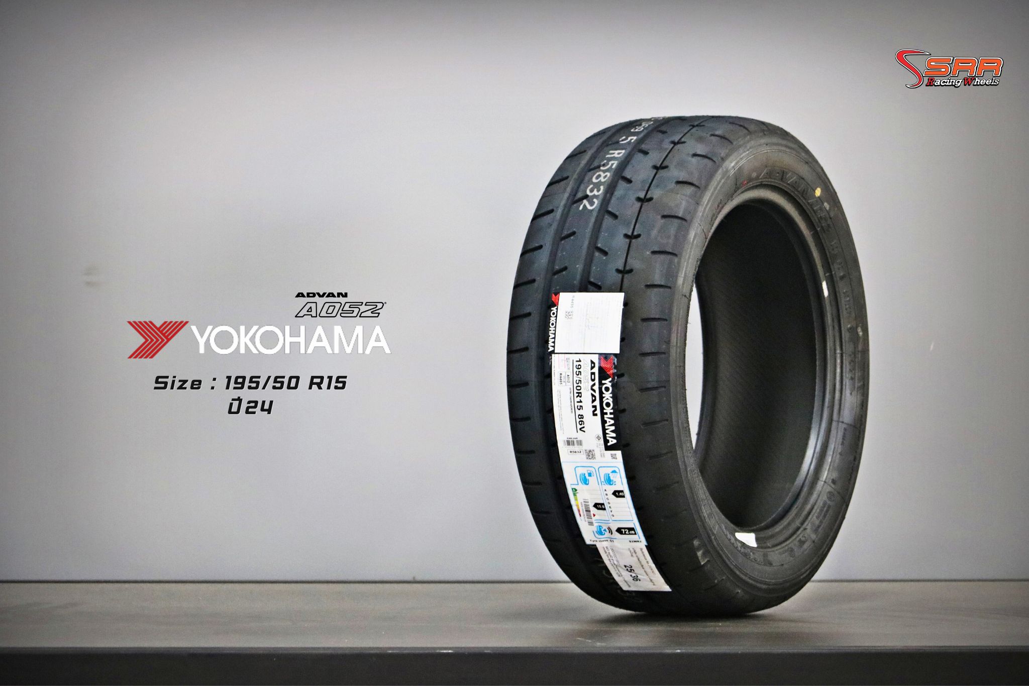 YOKOHAMA AVDVAN A052 195/50R15 ปี2024