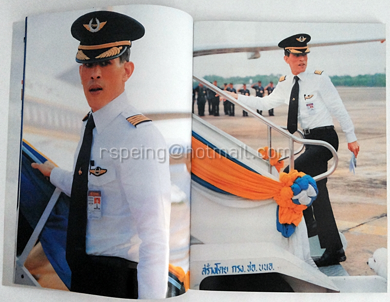 สมเด็จพระบรมโอรสาธิราชฯ สยามมกุฎราชกุมาร "เจ้าฟ้านักบิน"