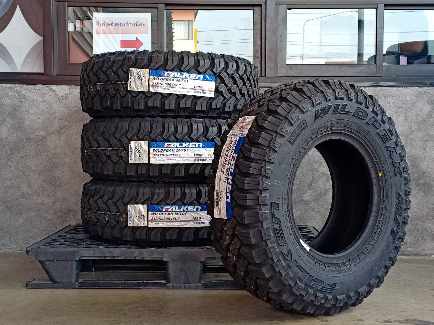 FALKEN WILDPEAK MT01 31X10.50R15