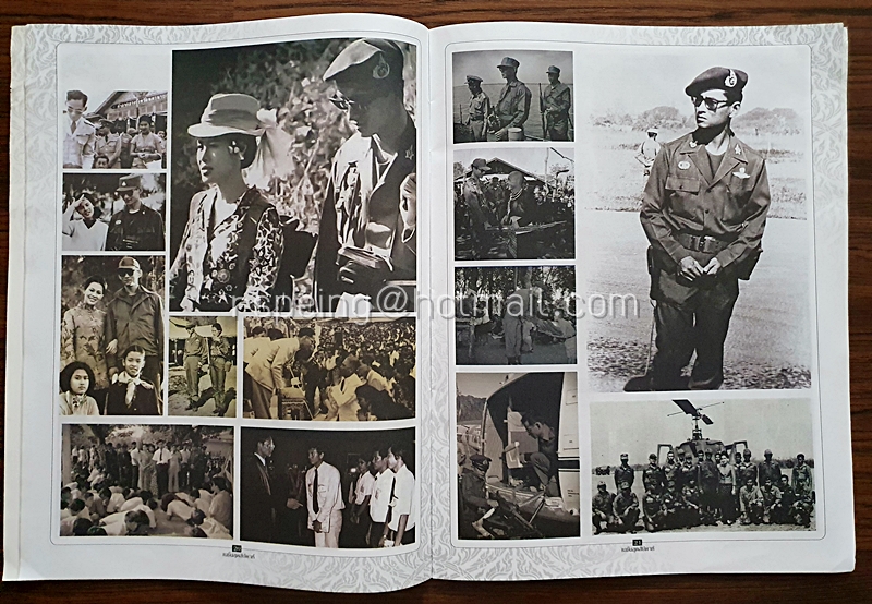 เนชั่น สุดสัปดาห์ ปีที่ 25 ฉบับที่ 1273 วันที่ 21 ตุลาคม 2559 ทรงสถิต ยิ่งยืนใน ดวงใจราษฎร์