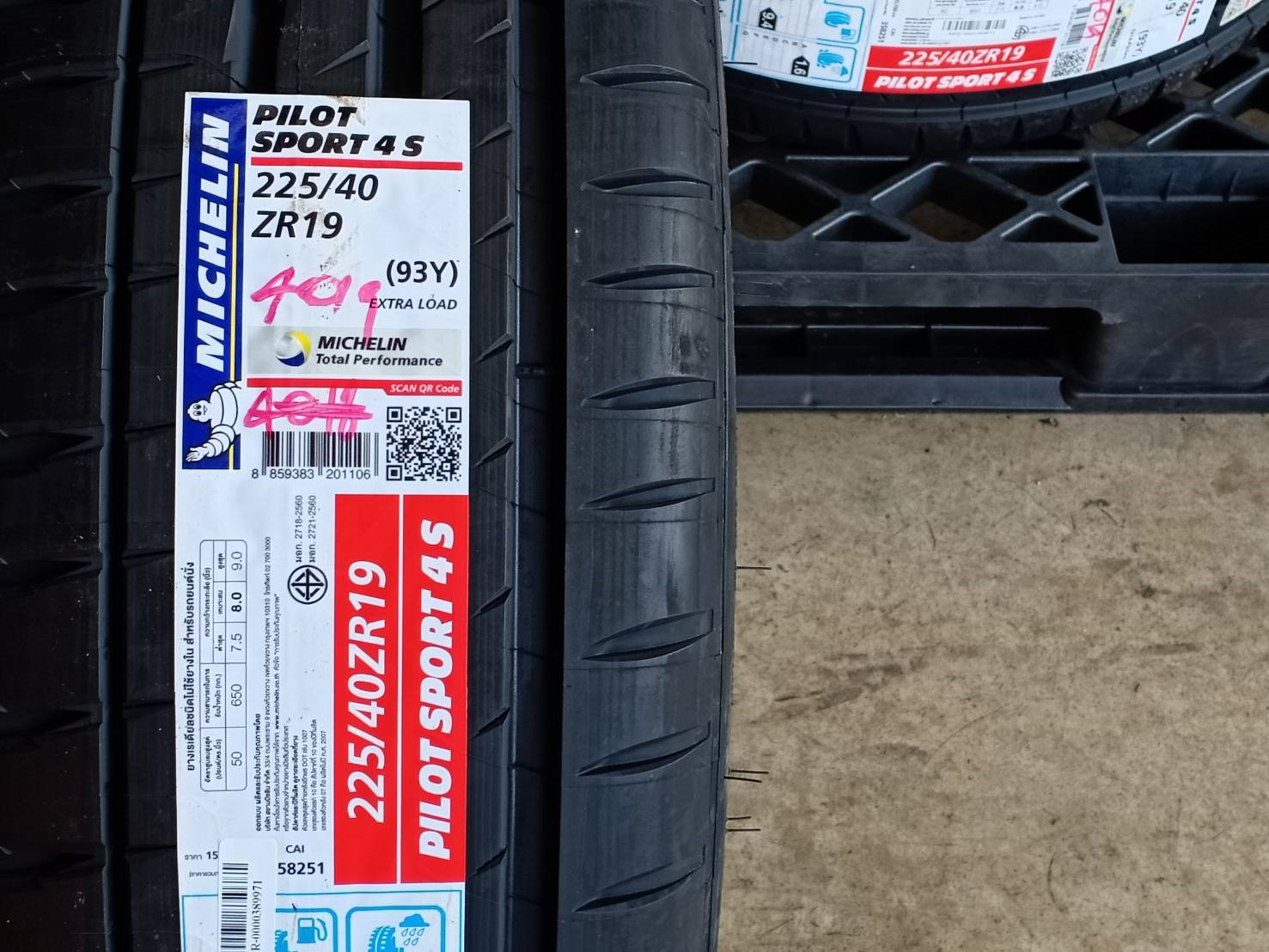 MICHELIN 225/40ZR19 PILOT SPORT 4S 93Y MADE IN FRANCE