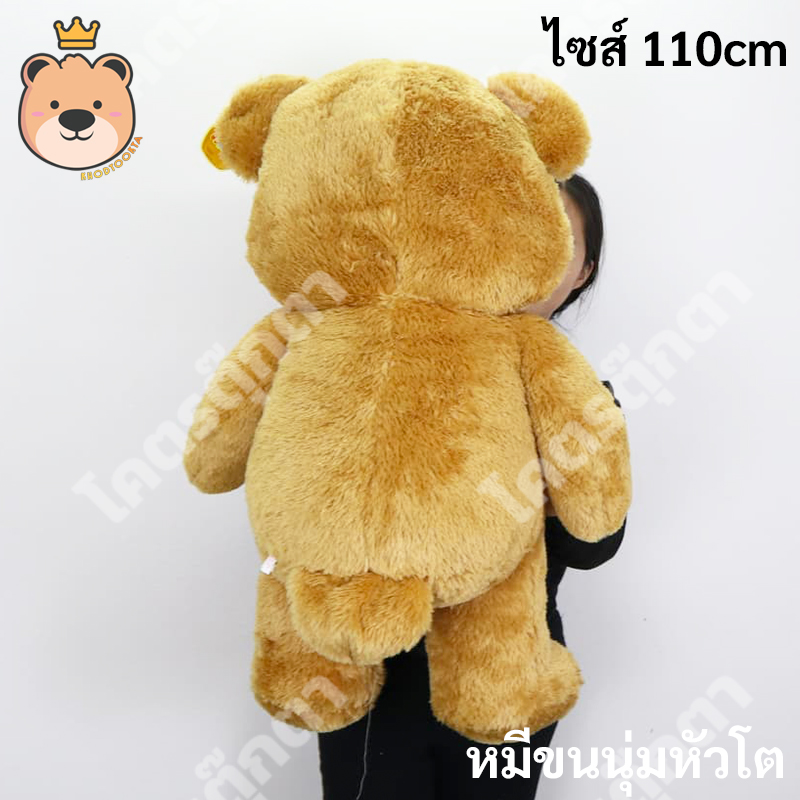 ตุ๊กตาหมีหัวโตโบว์สก๊อต Teddy นุ่ม ไซส์ 110cm (สีน้ำตาลทรายแดง) ขนนุ่ม น่ากอด ตัวใหญ่