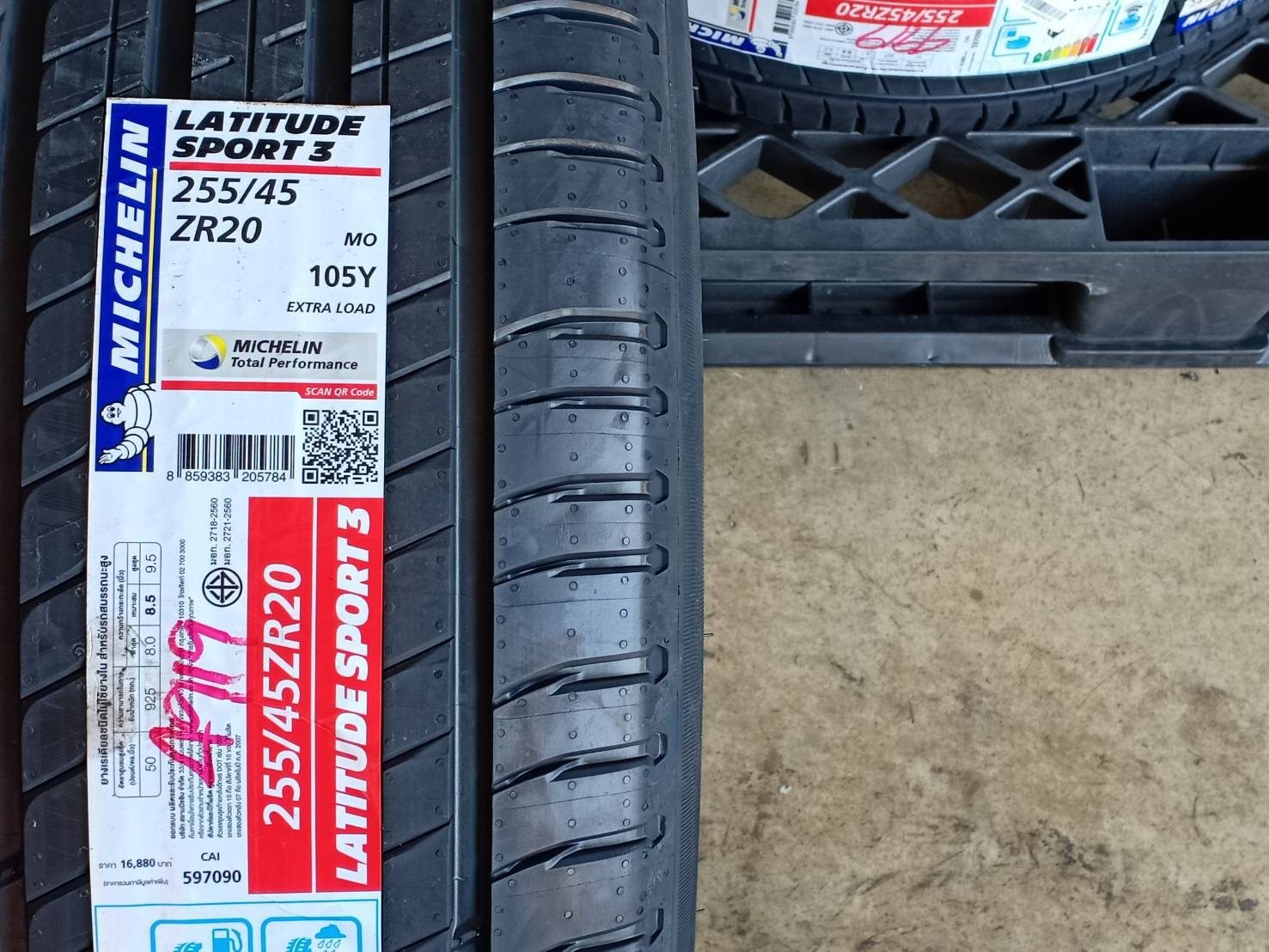 MICHELIN 255/45ZR20 LATITUDE SPORT 3 MO 105Y MADE IN FRANCE