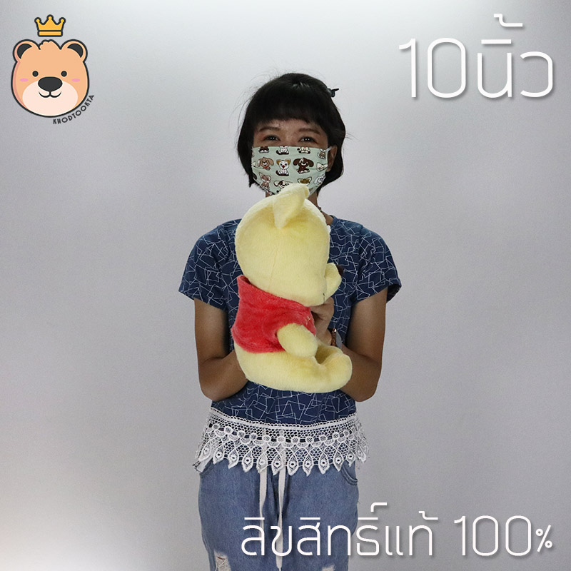 ตุุ๊กตา หมีพูห์ Pooh 10 นิ้ว รุ่นเบบี้ ลิขสิทธิ์แท้ 100% Winnie The Pooh Disney's งานป้าย เกรดห้าง (แพ็คกล่อง) ส่งด่วน