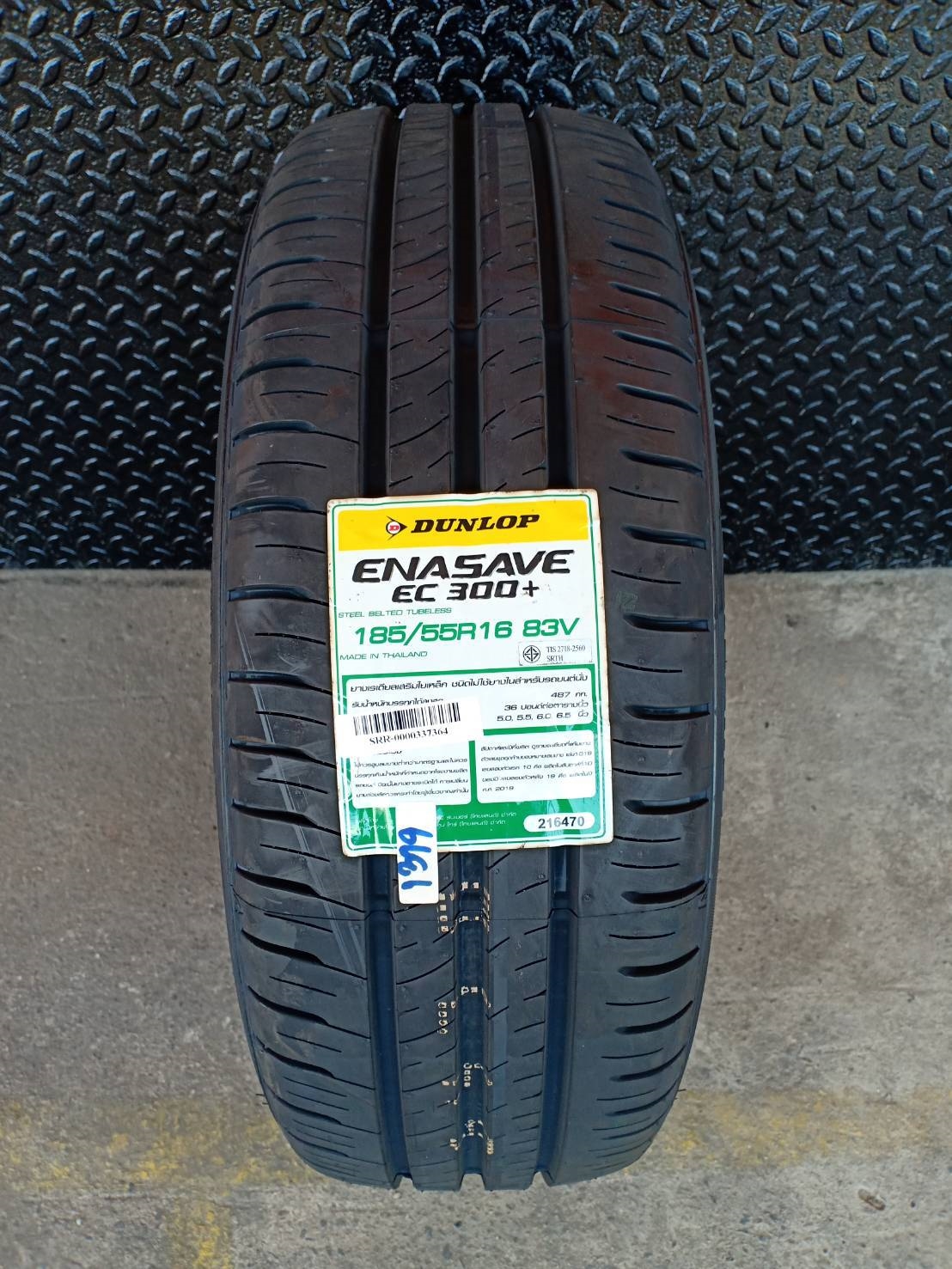 DUNLOP 185/55R16 ENASAVE EC 300+ ราคาส่ง