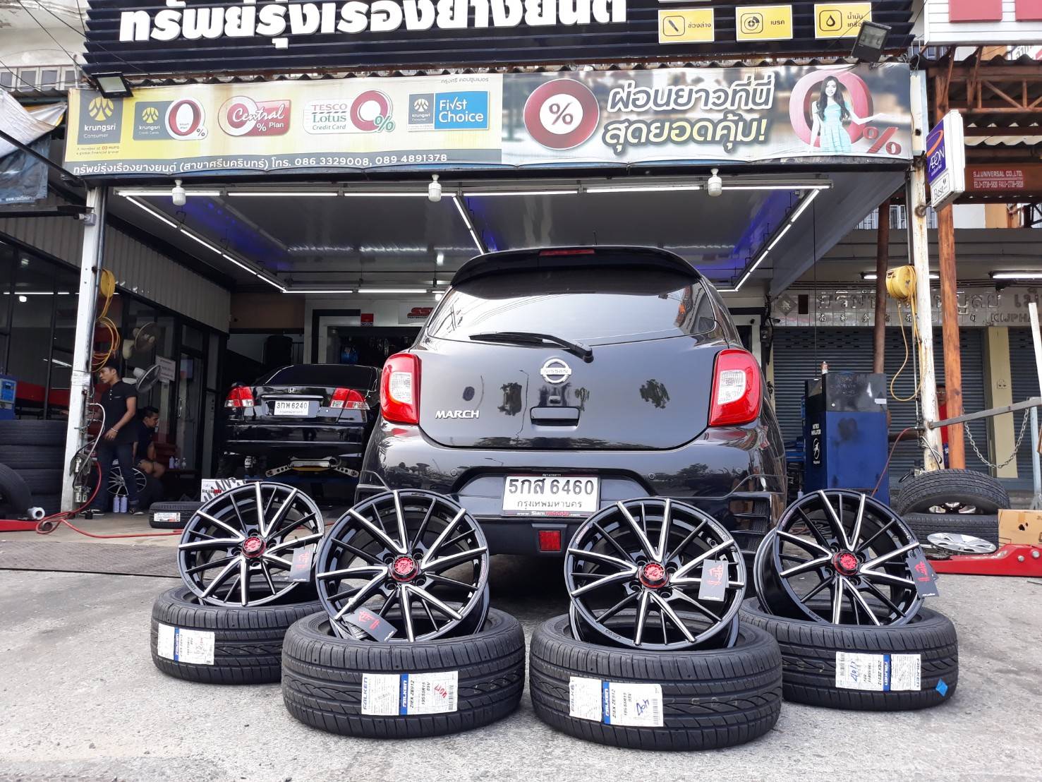 ล้อ LENSO NARUTO ขอบ15