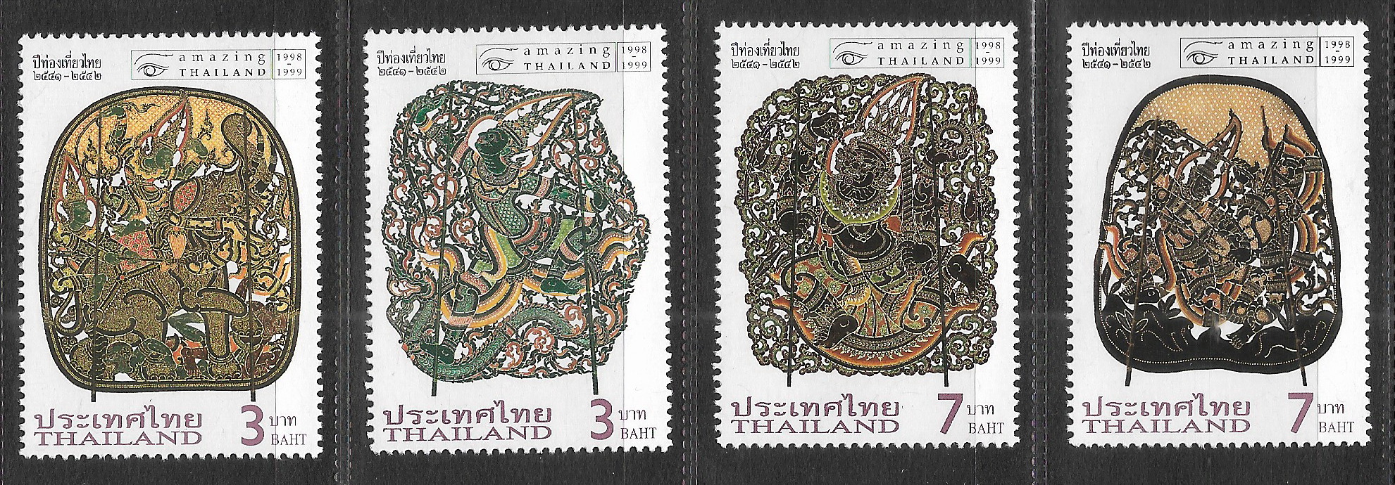 แสตมป์ปีท่องเที่ยวไทย 2541-2542