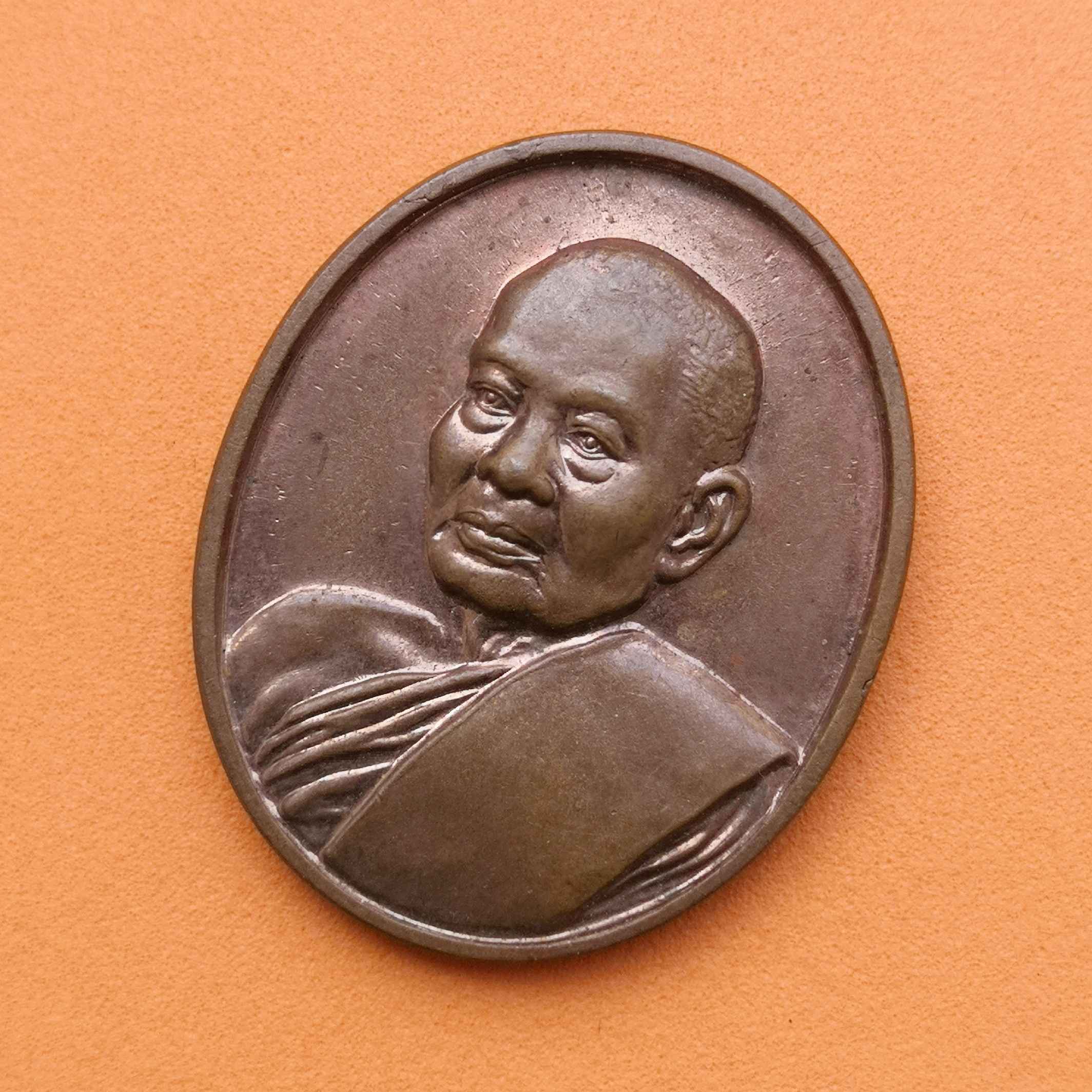 เหรียญ สมเด็จพระอริยวงศาคตญาณ วาสนมหาเถร วัดราชบพิธ หลัง ภปร ที่ระลึก ฉลองพระชนมายุ 90 พรรษา พศ 2531 เนื้อทองแดง สูง 2.8 เซน