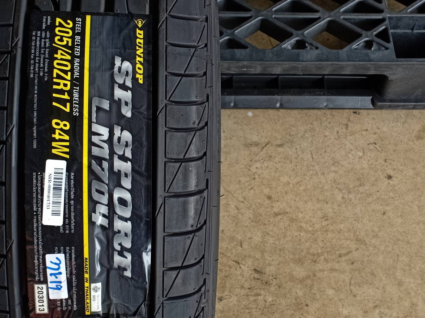 DUNLOP SP SPORT LM704 205/40R17 84W Y:3619 THAILAND