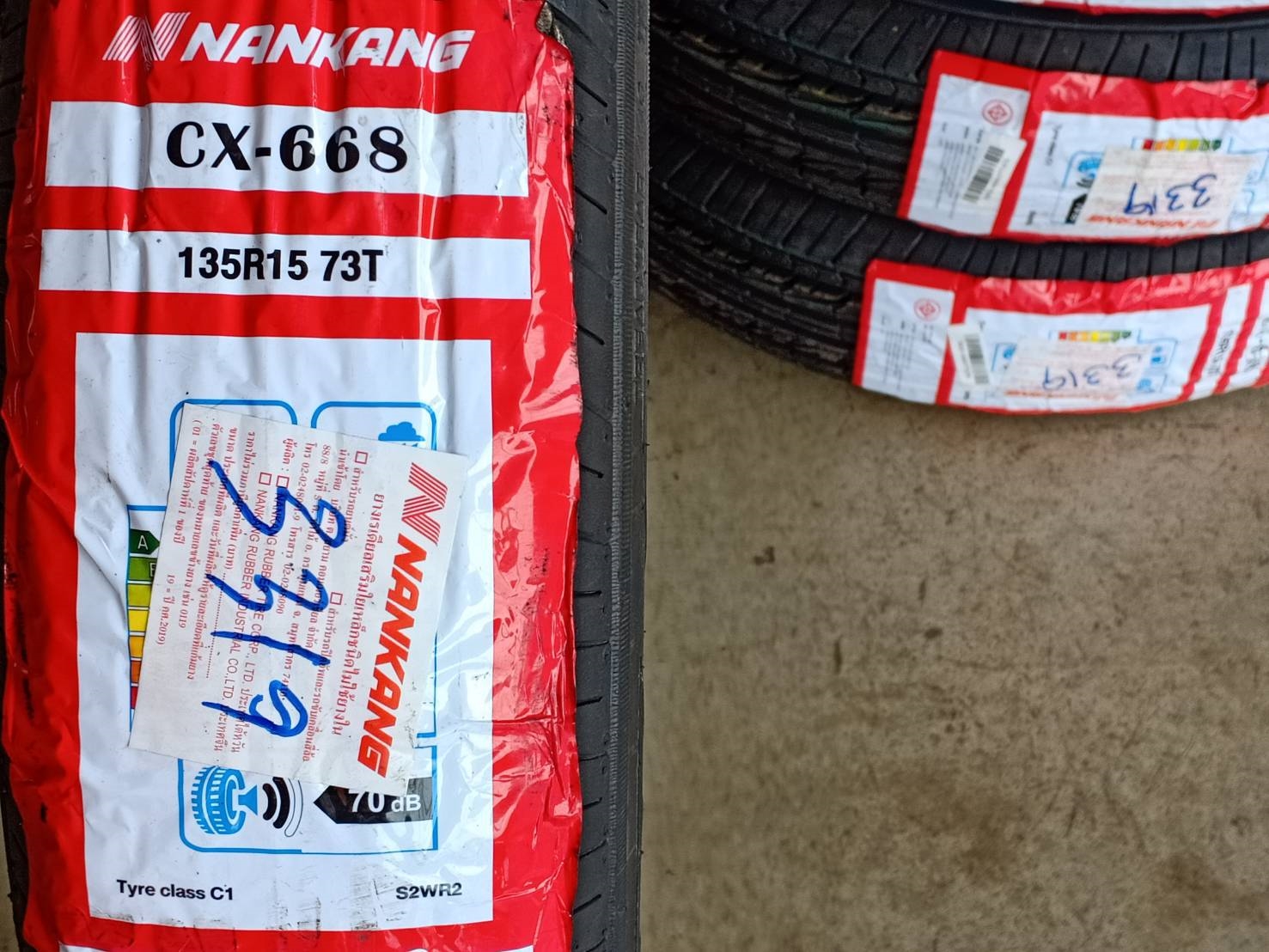 ยางมาใหม่ NANKANG CX668 135R15 ปี19