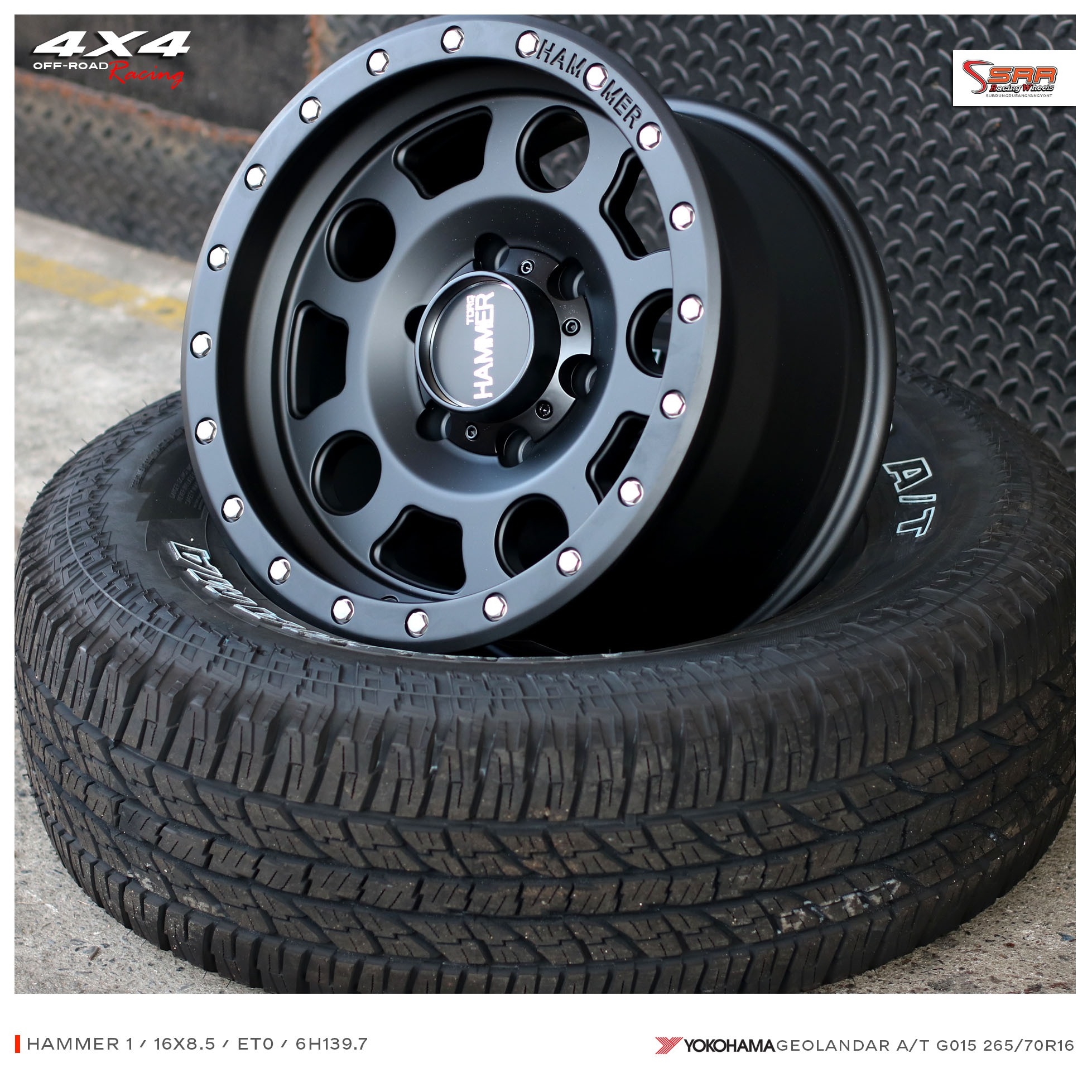 HAMER D126 HM1 OFF ROAD