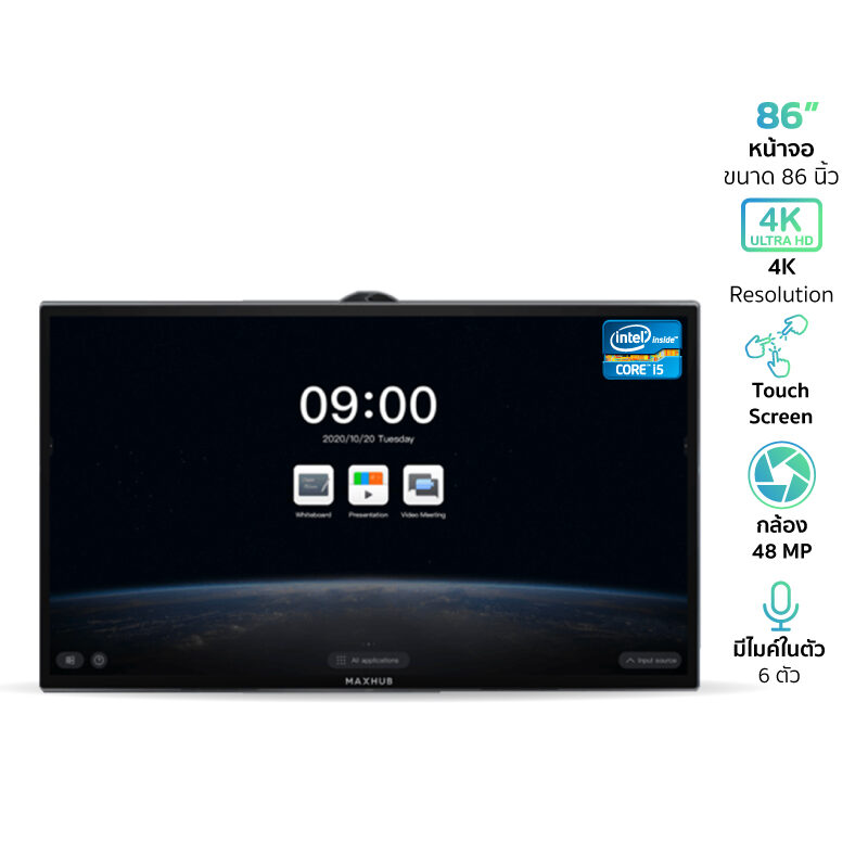 MAXHUB MXH-T86FA จอ 4k ทัชสกรีน 86 นิ้ว ระบบ Window Core-i5 แบบ Infrared wifi จอเดียวฟังชันก์ครบ ทั้งงาน พรีเซ็นต์ เทรนนิ่ง ประชุม ออนไลน์ มีกล้อง พร้อมไมค์