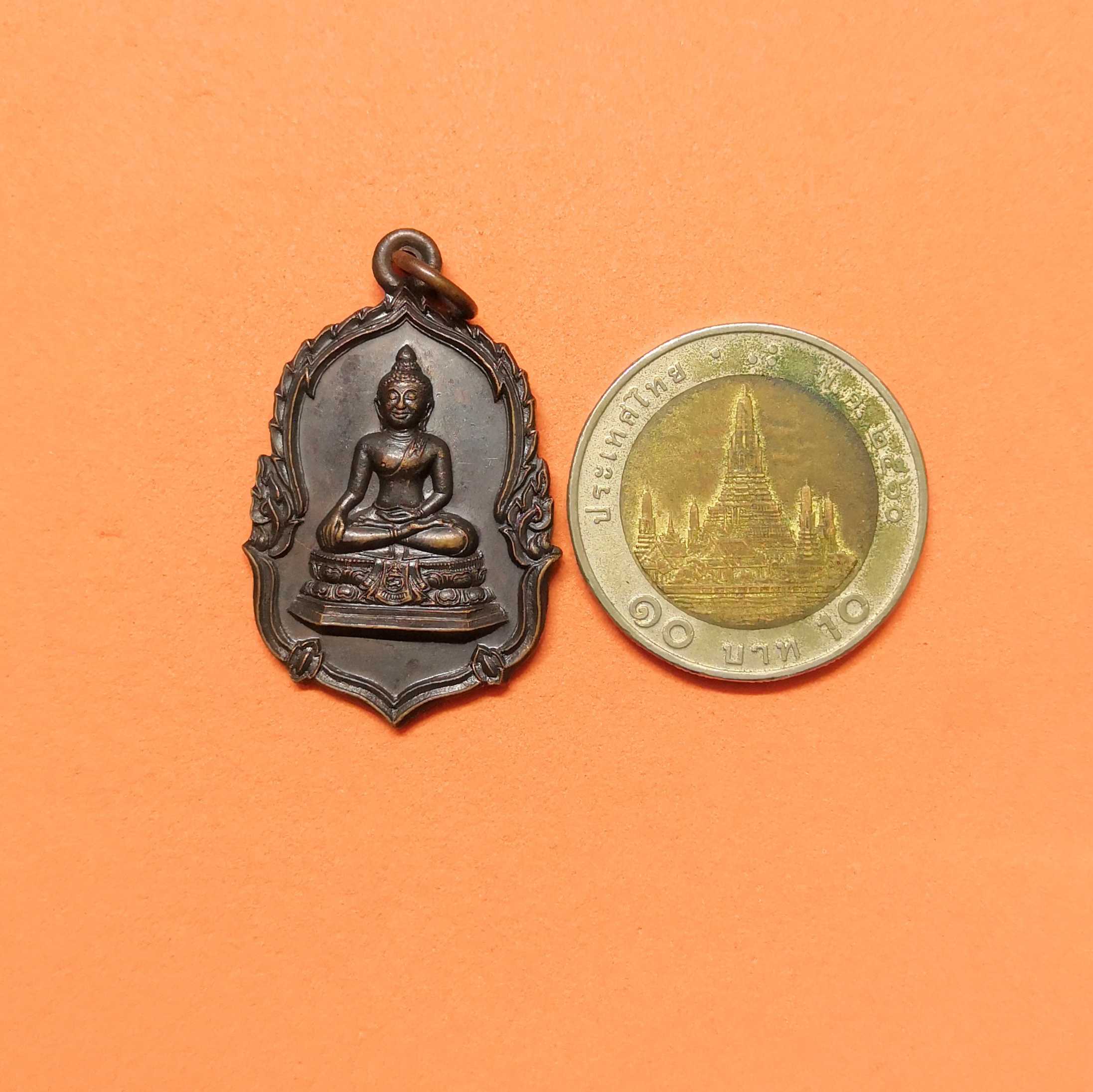 เหรียญ สิงห์หนึ่ง สิงห์ดำ สมาคมนิสิตเก่ารัฐศาสตร์จุฬาลงกรณ์มหาวิทยาลัย พิธีมหาพุทธาภิเษก ณ วัดพระศรีรัตนศาสดาราม ในพระบรมมหาราชวัง ปี 2539 เนื้อทองแดง สูงรวมห่วง 3.5 เซน
