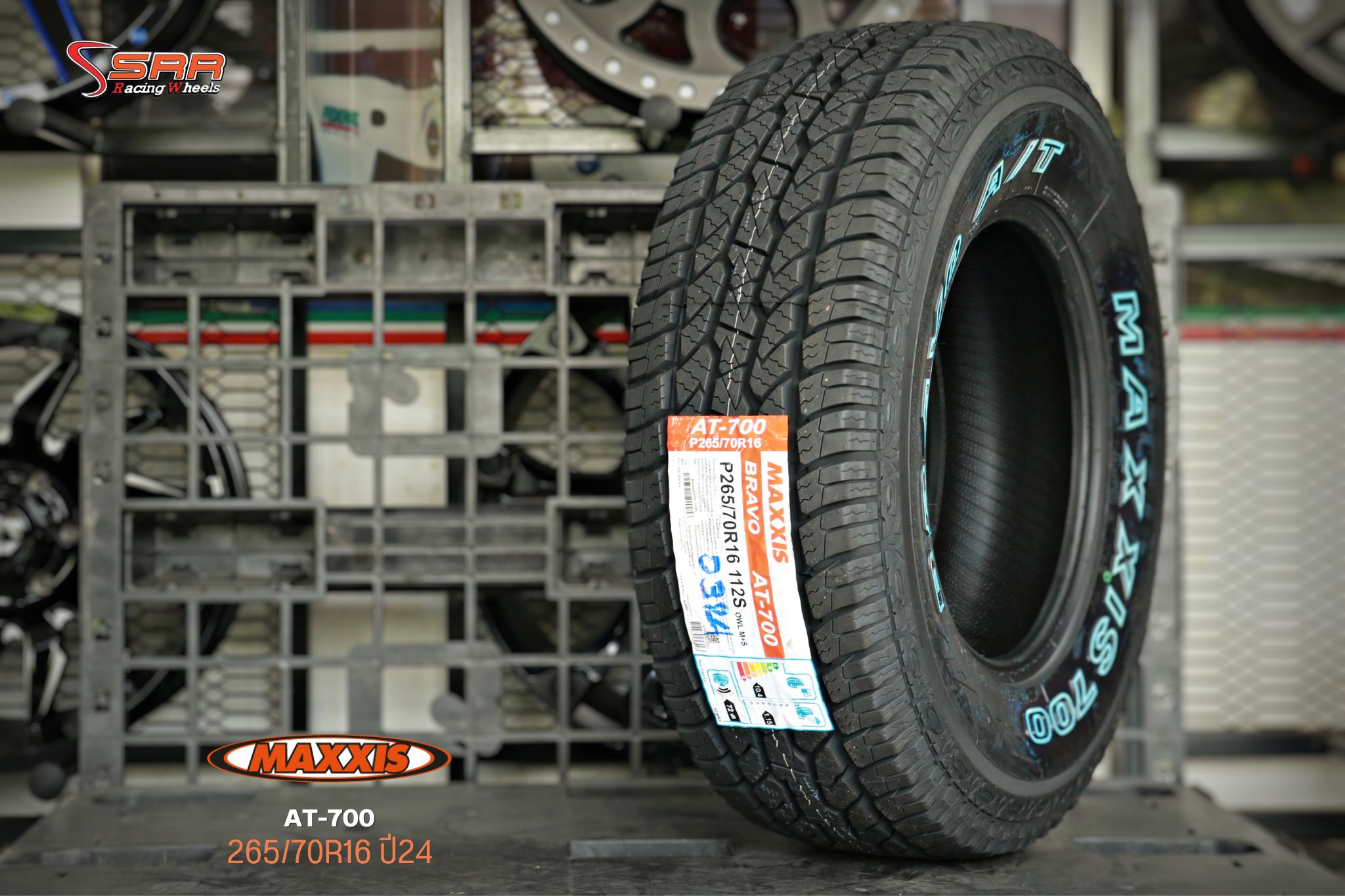 MAXXIS AT700 265/70R16 ปี2024