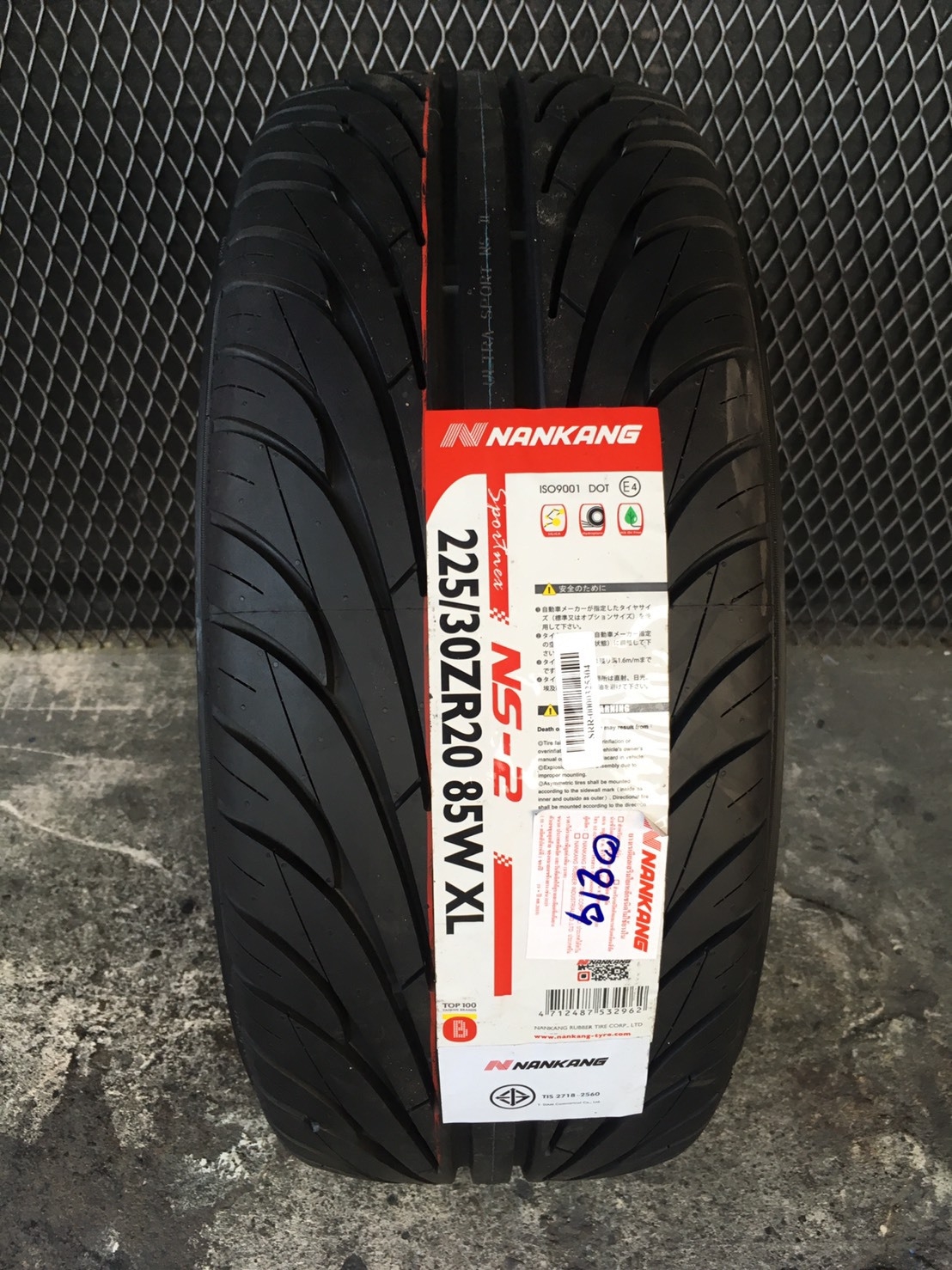 NANKANG NS2 225/30-20 ปี19 ราคาพิเศษ