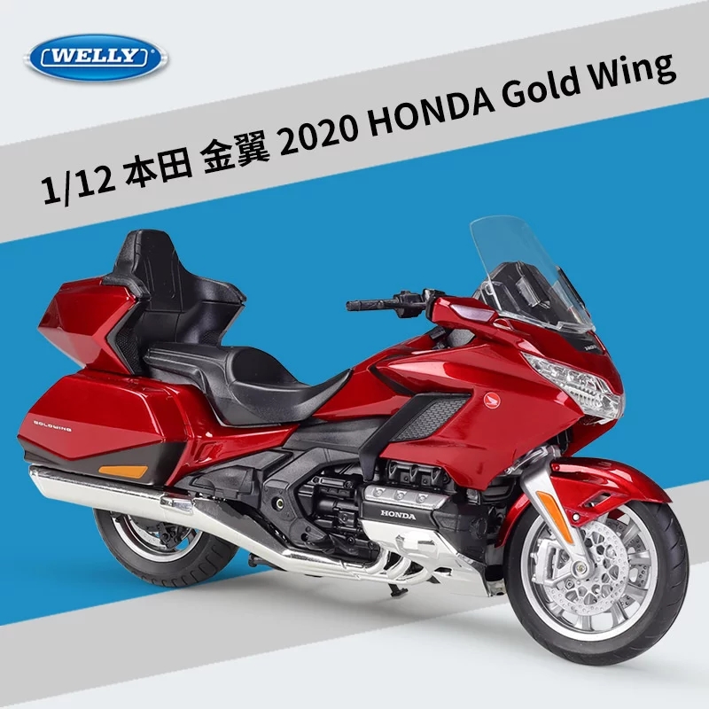 โมเดลรถมอเตอร์ไซค์ ้honda gold wing 2