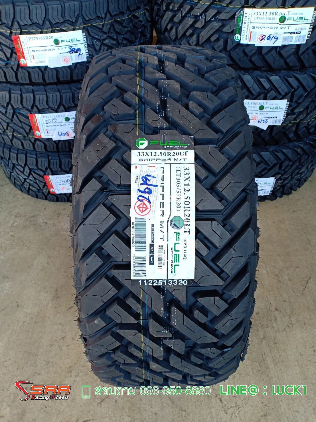 FUEL GRIPPER MT 35X12.5R20 ราคาถูก