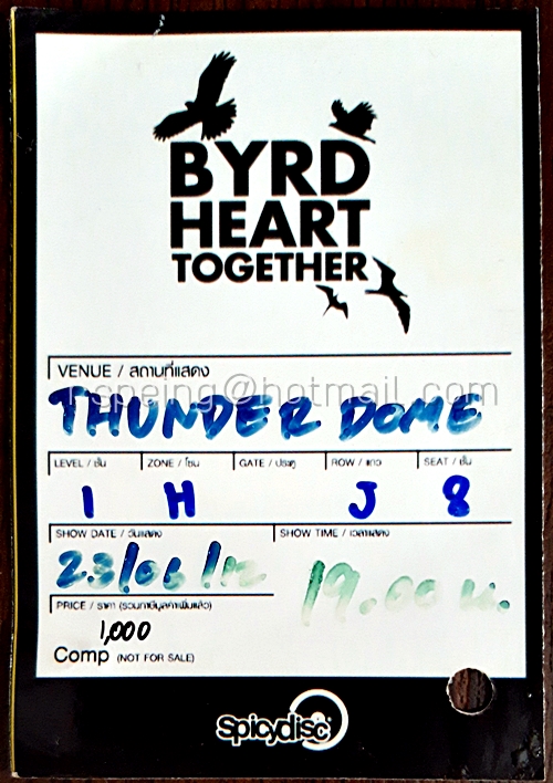 บัตรชมคอนเสิร์ต Byrd & Heart Together Concert