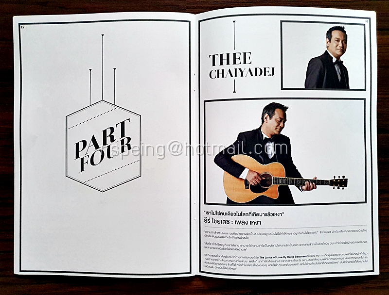 สูจิบัตร โปสเตอร์ และบัตรชมคอนเสิร์ต The Lyrics of Love By Benja Baramee