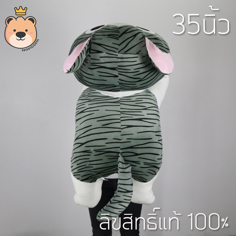 แมวจี้จัง 35นิ้ว นุ่มนิ่มใยไมโครแท้100% | แมว จี้ จัง รูป การ์ตูน จี จี้ แมว ใยไมโคร นุ่มนิ่ม